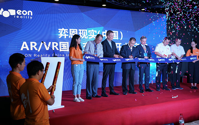 EON Reality Inaugurates Its First Interactive Digital Center in China together with China Merchants Economic and Technological Development Zone