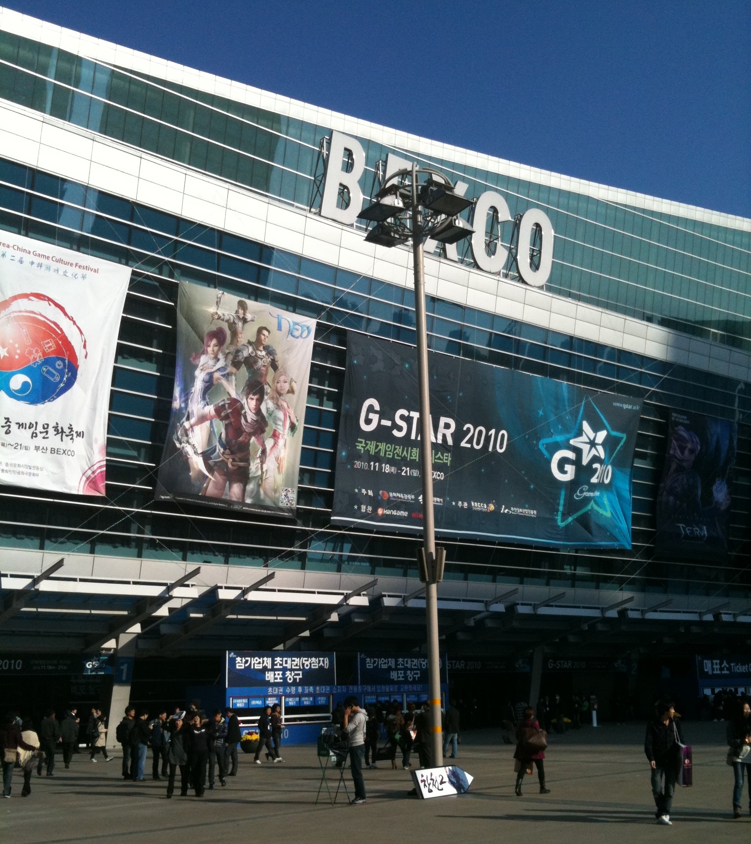 EON Reality Invited to Speak at Opening Session of ICON 2010 in Korea